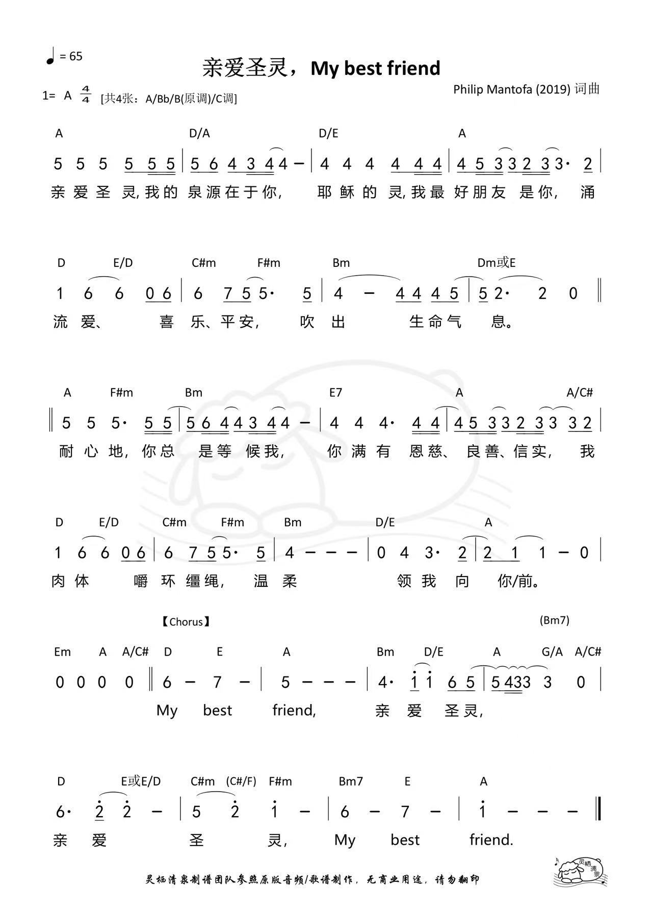 微信图片_20260308213312_170_17.jpg