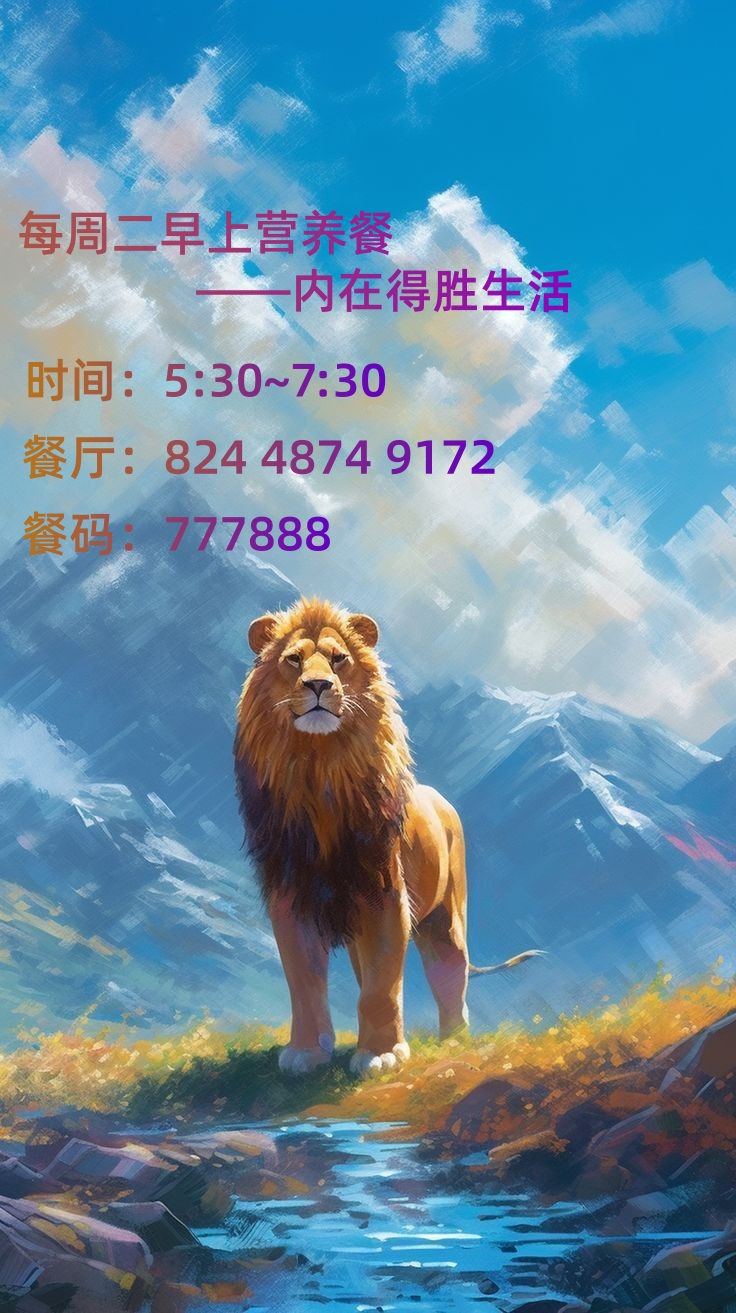 周二早上.jpg